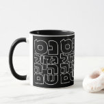 Nes Gadol Haya Sham - Hebrew Dreidel Chanukah Tasse<br><div class="desc">Vier Wörter für die vier Buchstaben,  die Sie auf einem dreidimensionalen Muster finden: Nonne (nes),  gimel (gadol),  hey (haya),  shin (sham),  die für stehen,  "Ein großes Wunder geschah dort". 
Einfaches und auffallendes Design für alle,  die hebräische Typografie Liebe. Eine tolle Idee für ein Chanukah/Hanukkah Geschenk.</div>