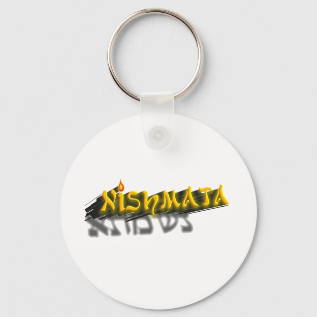 Neshamah Schlüsselanhänger (Vorderseite)