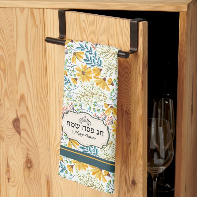 Netilat Yadayim Handwaschtuch - Pessach Geschirrtuch (Drittel gefaltet)