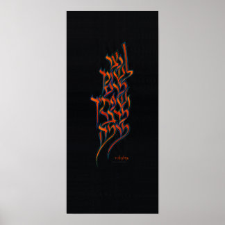 Netzor - hebräisches Sprichwort in Pinselkalligraf Poster
