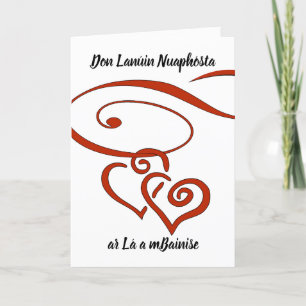 Neuauflage Hochzeitstag Herzlichen Glückwunsch Iri Karte