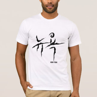 Neue York-Koreanische Kalligraphie - besonders T-Shirt