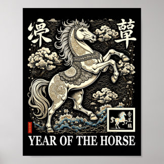 Neues Chinesisches Mondpferd-Feier Poster