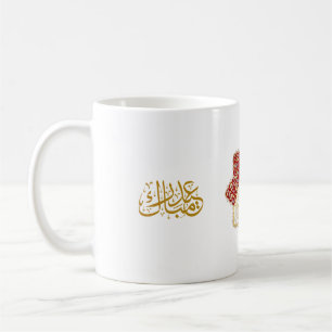 Neues Eid Mubarak Rot und Golden Türkisch Kaffeetasse