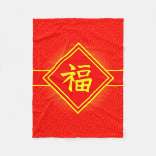 Neues Jahr in China - Red Lucky Fu Symbol Fleecedecke