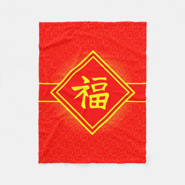 Neues Jahr in China - Red Lucky Fu Symbol Fleecedecke (Vorderseite)