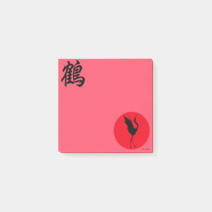 Neues japanisches Kanji Original Design Crane Tsur Post-it Klebezettel
