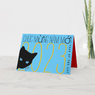 Neujahr 2023 HGC Feiertagskarte