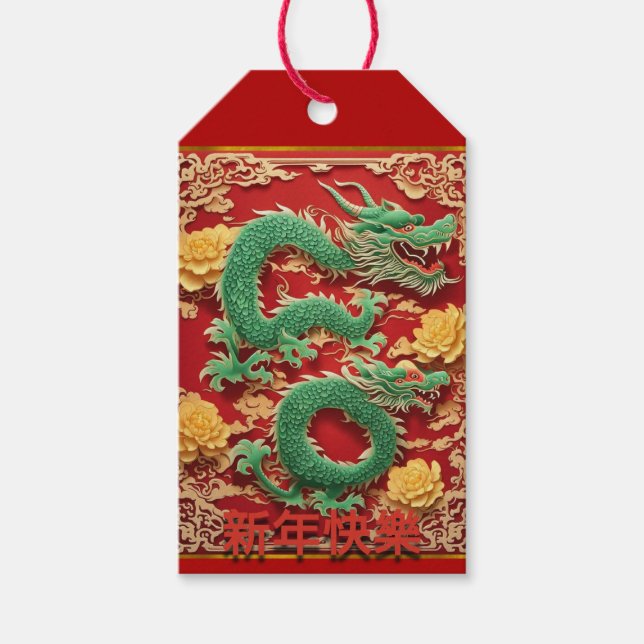 Neujahr 2024 personalisierter GT für den chinesisc Geschenkanhänger (Vorderseite)