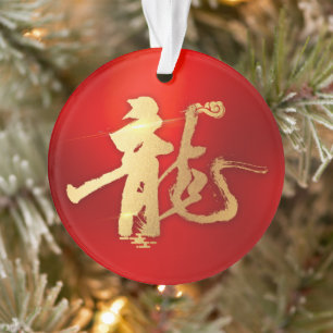 Neujahr des Dragon Red Gold Fu 福 2024 Ornament