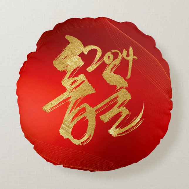 Neujahr des Dragon Red Gold Fu 福 2024 Rundes Kissen (Vorderseite)