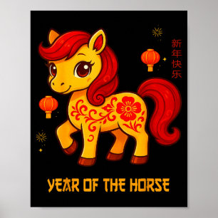 Neujahr im Mondkalender Chinesisches Neujahr des P Poster