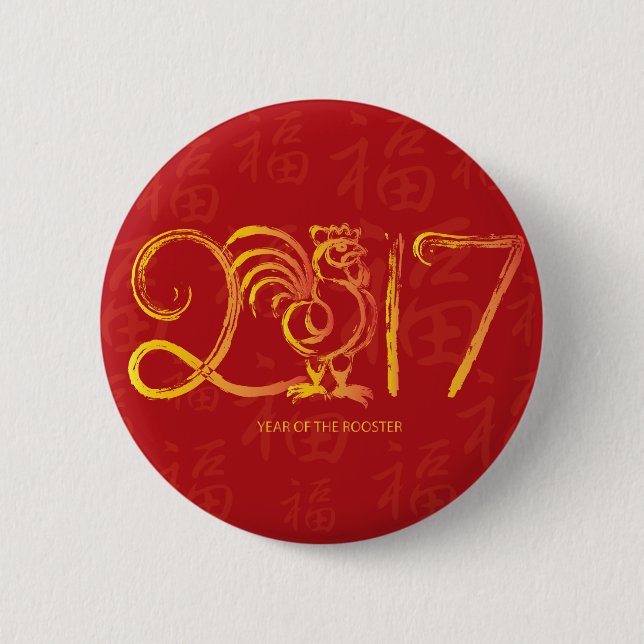 Neujahrsfest-Hahn-Tinten-Bürsten-Rot-Hintergrund Button (Vorderseite)