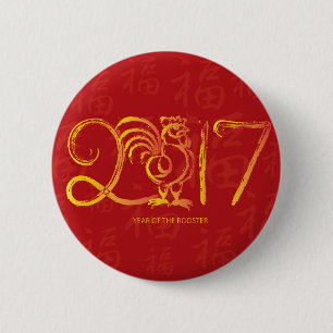 Neujahrsfest-Hahn-Tinten-Bürsten-Rot-Hintergrund Button