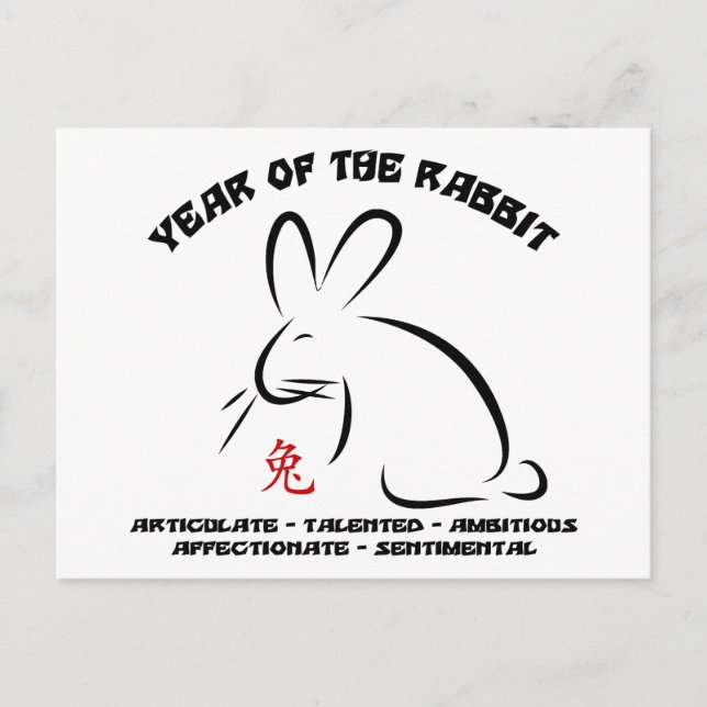 Neujahrsfest-Kaninchen Feiertagspostkarte (Vorderseite)