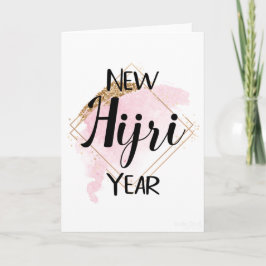 Neujahrskarte im Hijri-Kalender - Einfach Karte