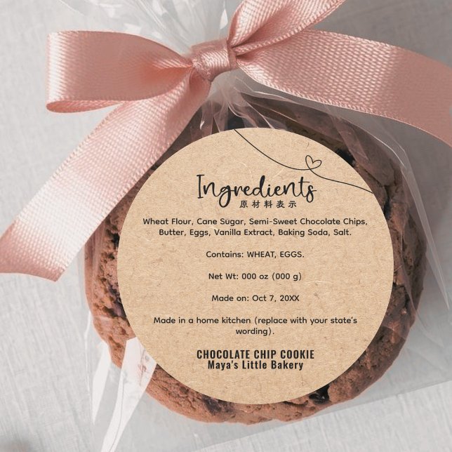 Neutral Kraft Heart Line Bakery Ingredient Runder Aufkleber (Von Creator hochgeladen)