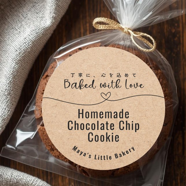 Neutral Kraft Heart Line Bakery Product Runder Aufkleber (Von Creator hochgeladen)