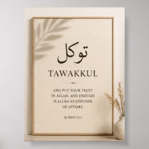 Neutrale beige islamische Wandkunst Drucke