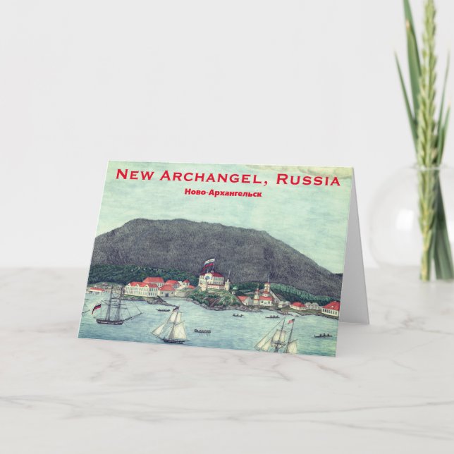 New Archangel, Russland (Sitka) Malerei Dankeskarte (Vorderseite)