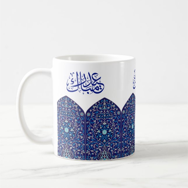 New Eid Mubarak Blue Elegant Turkish Design Kaffeetasse (Links)
