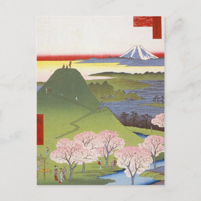 "New Fuji" Hiroshige Postkarte (Vorderseite)