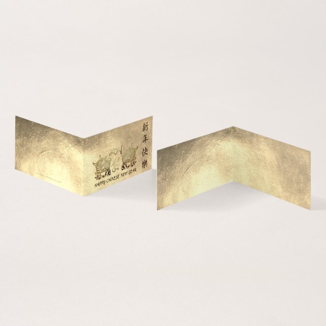 New Year 2021 FC (Innenseite und Außenseite)