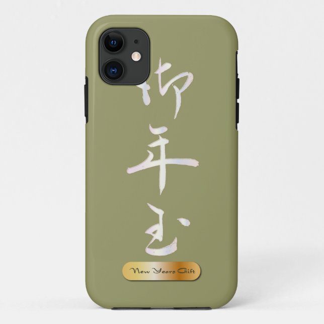 New Years Gift in chinesischer Kalligraphie Case-Mate iPhone Hülle (Rückseite)