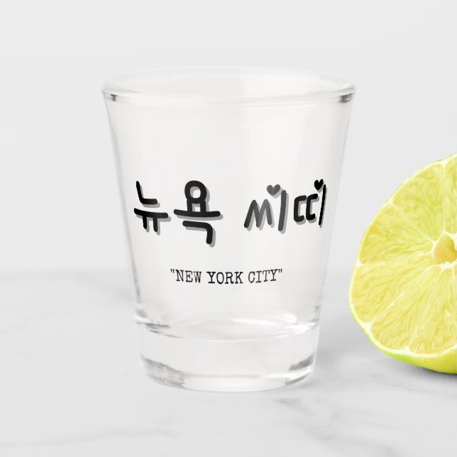 NEW YORK CITY in der koreanischen SOJU Schnapsglas (Vorderseite)