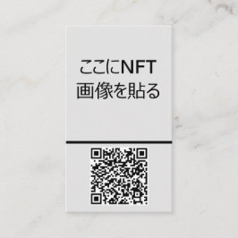 NFTクリエイター用テンプレート＃3 QRコード付き  名刺 VISITENKARTE
