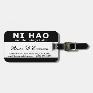 NI HAO mein name ist Gepäckanhänger