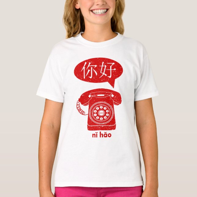 Ni Hao Retro Telefon T-Shirt (Vorderseite)