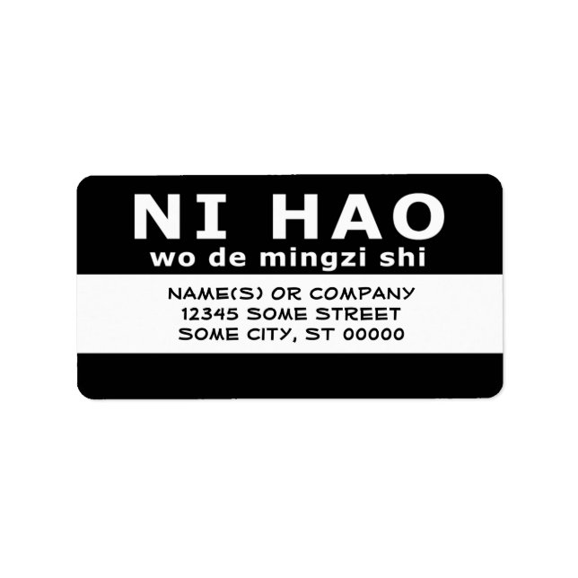 NI HAO wo de mingzi shi Adressaufkleber (Vorne)