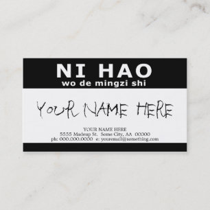 NI HAO wo de mingzi shi Visitenkarte