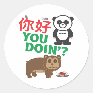 Ni Hao You Doin' Aufkleber