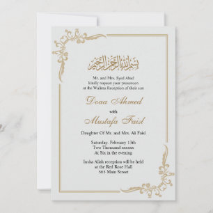 Nice faire-part de mariage musulman