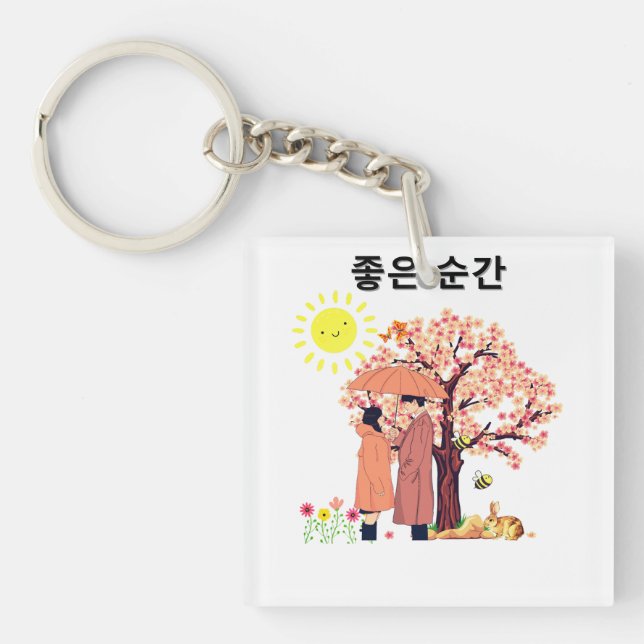  Nice moment Schlüsselanhänger (Vorderseite)