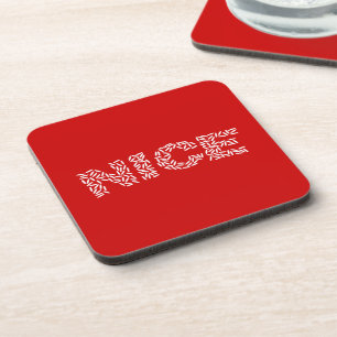 Nice Rice Getränkeuntersetzer