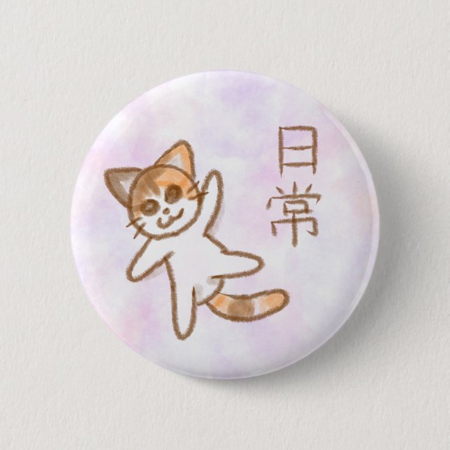 Nichijou Cat Button (Vorderseite)