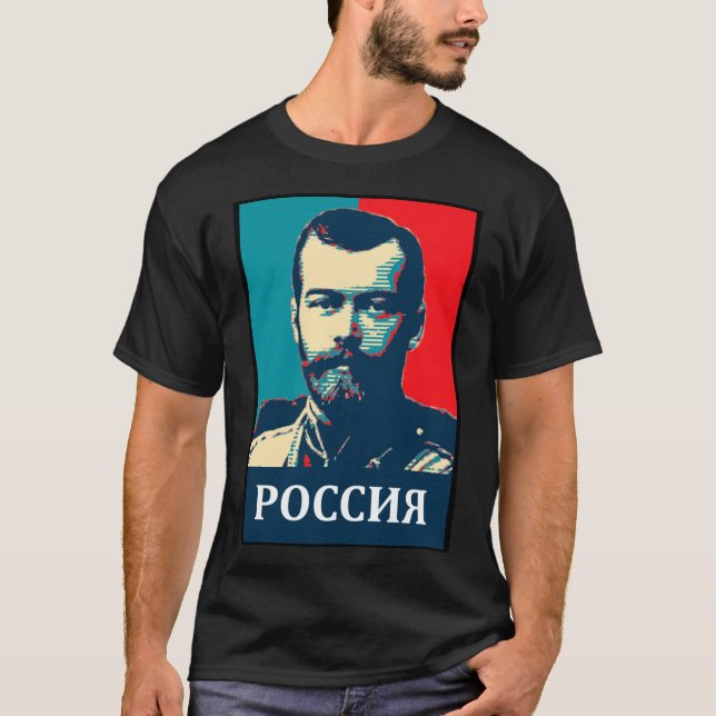 Nicholas II.   T-Shirt (Vorderseite)