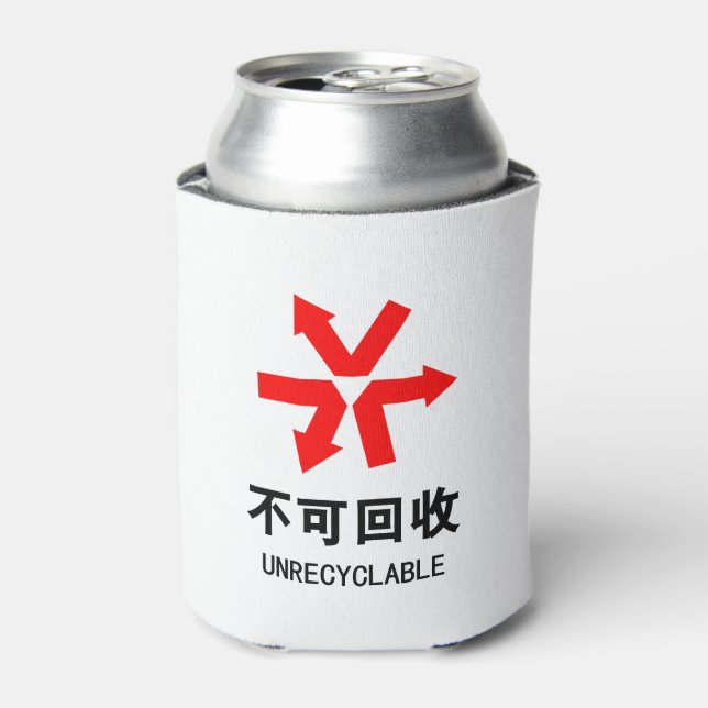 Nicht wiederverwertbar ~ Hanzi-Zeichen in chinesis Dosenkühler (Kanne Vorderseite)