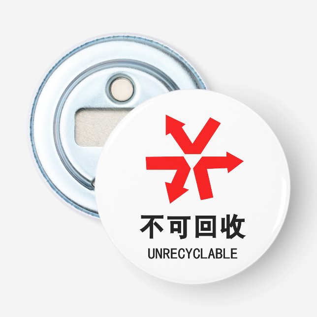 Nicht wiederverwertbar ~ Hanzi-Zeichen in chinesis Flaschenöffner (Vorderseite)