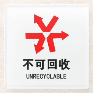 Nicht wiederverwertbar ~ Hanzi-Zeichen in chinesis Glasuntersetzer
