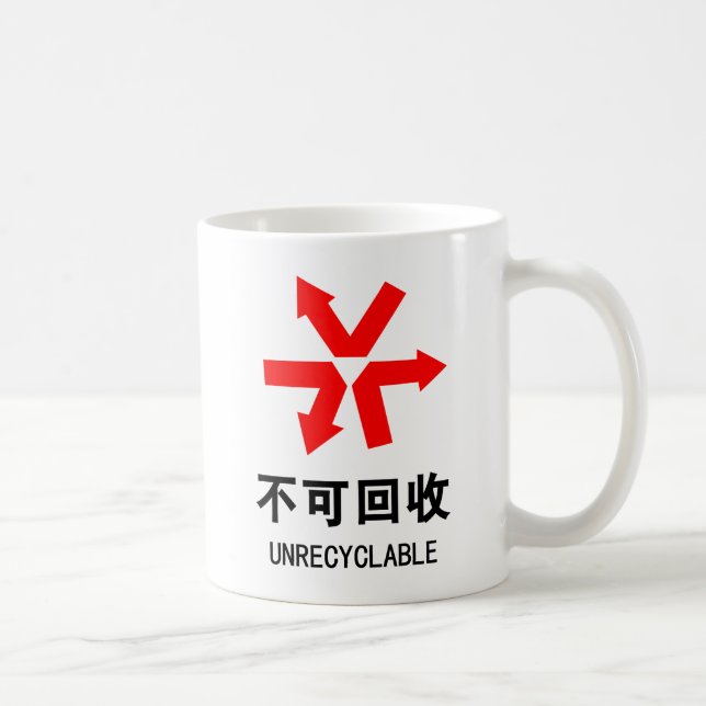 Nicht wiederverwertbar ~ Hanzi-Zeichen in chinesis Kaffeetasse (Rechts)