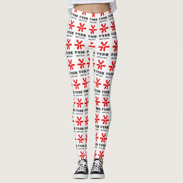 Nicht wiederverwertbar ~ Hanzi-Zeichen in chinesis Leggings (Vorderseite)