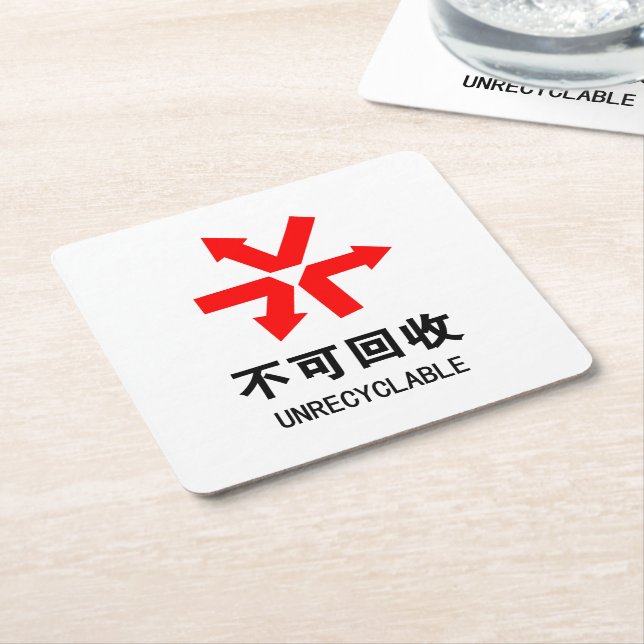 Nicht wiederverwertbar ~ Hanzi-Zeichen in chinesis Rechteckiger Pappuntersetzer (angewinkelt)