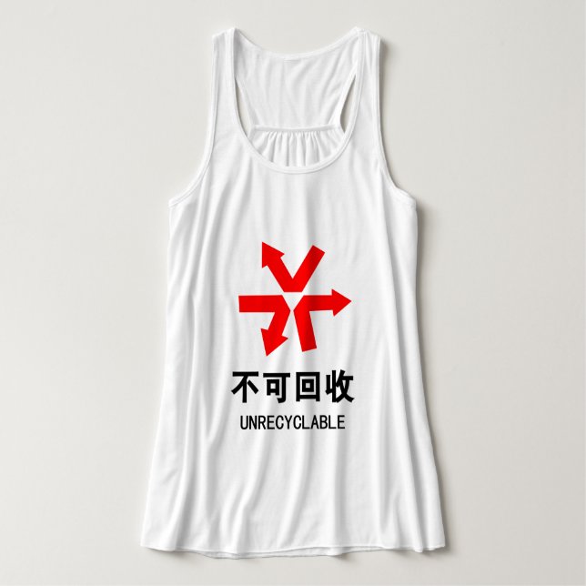 Nicht wiederverwertbar ~ Hanzi-Zeichen in chinesis Tank Top (Design Vorderseite)