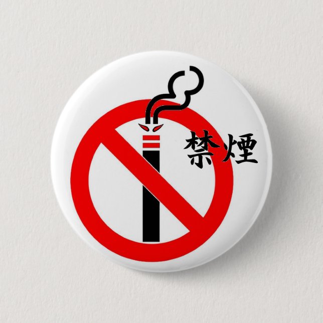 Nichtraucher auf japanisch button (Vorderseite)
