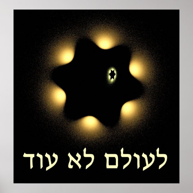 Nie wieder Fraktal Star von David Poster (Vorne)