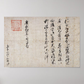 Niederländisch-japanisches Handelspass-Poster (160 Poster